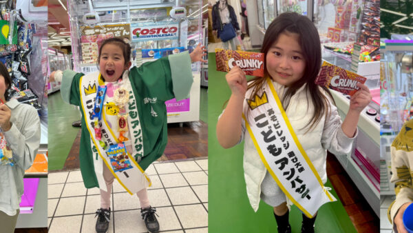 子どもアンバサダー募集