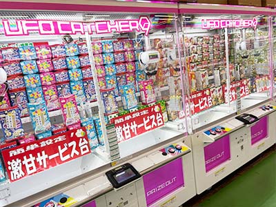 あそビレッジ相馬店店内紹介画像