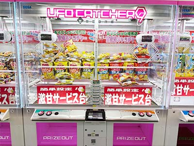 あそビレッジ相馬店店内紹介画像