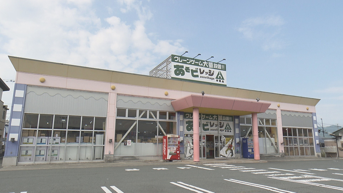 あそビレッジ山形店外観